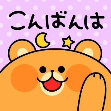 ?甘いご褒美タイム?