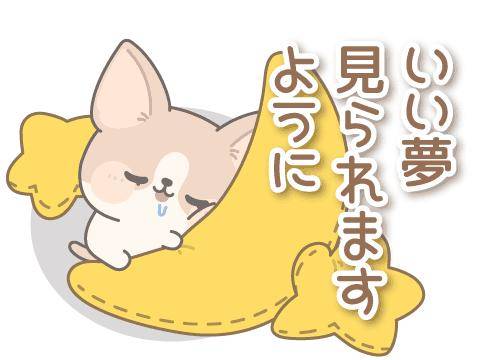 ?お兄ちゃん、おやすみキスして?