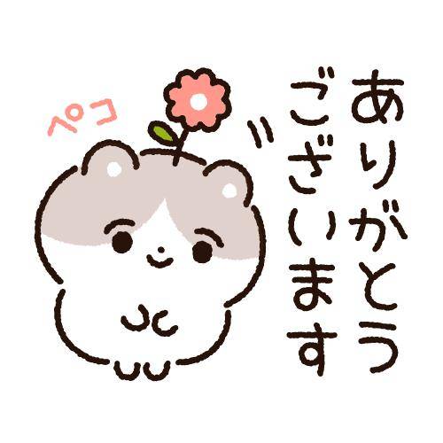 ?禁断のラブレター?