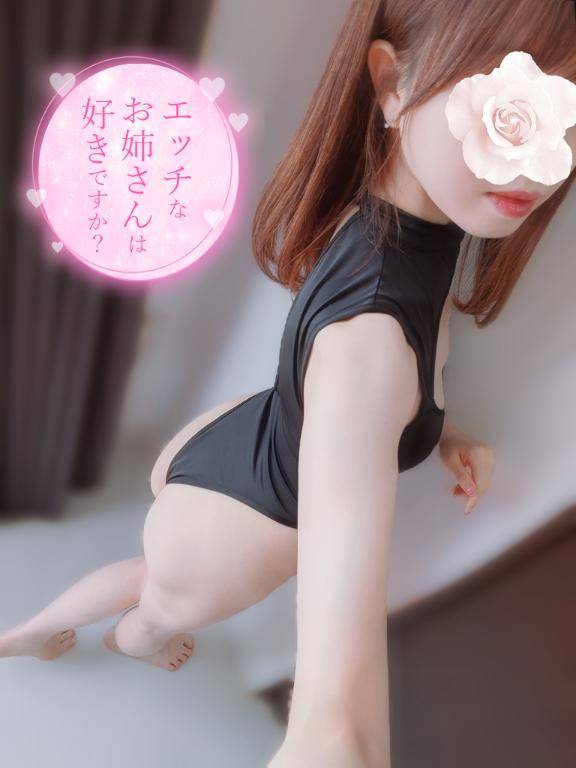 ?3時まで、お待ちしています?