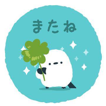 ?幸せな時間の過ごし方?