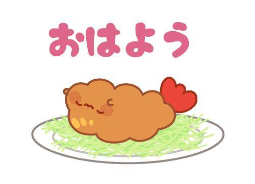 ?朝からドキドキ、癒しの時間?