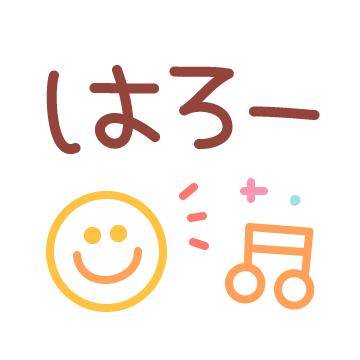 ?魅惑のメッセージ?