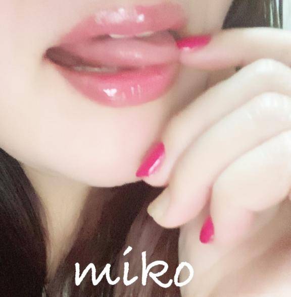 ９月のみこ。そして。