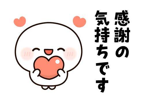?ドキドキ?恋の駆け引き?