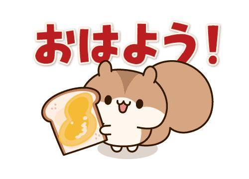 ?甘い誘惑?