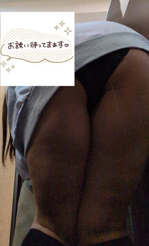 ?エッチな〇〇の秘密?