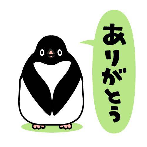 ?甘い誘惑の罠?