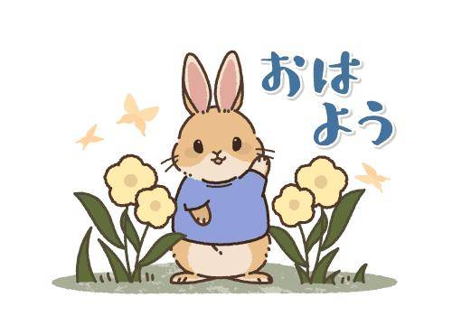 ?朝からエッチな気分を味わう?