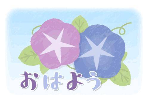 ?妄想の始まり?