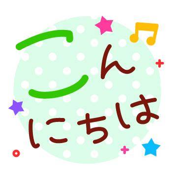 ?昼下がりの誘惑?