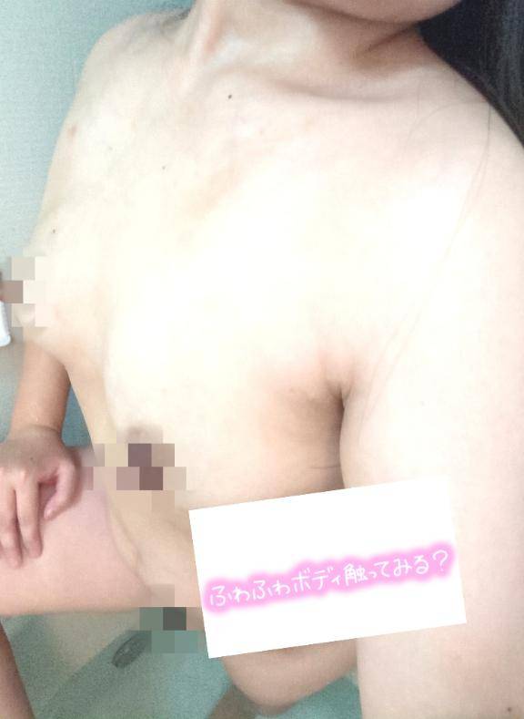 ?甘いひと時を一緒に?