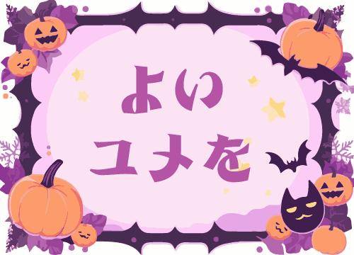 ?深夜の妄想タイム?