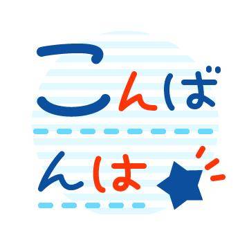 ?秘密の癒しタイム?