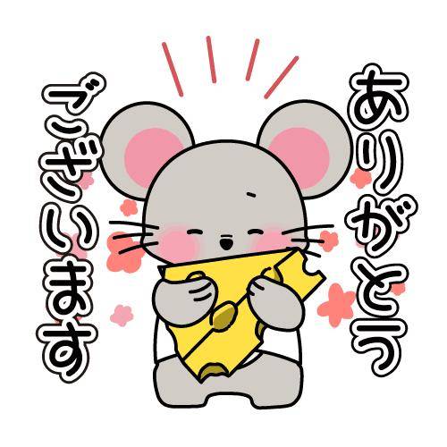 ?甘い秘密のやり取り?