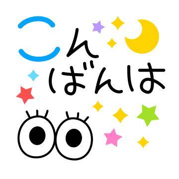 ?特別な時間の過ごし方?