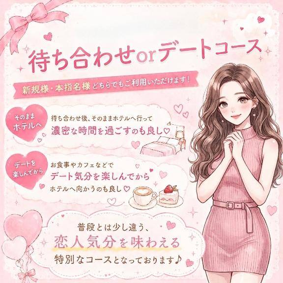 その気にさせちゃっったら……????????????