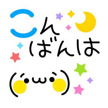 ?癒しの天使とエッチなご褒美?