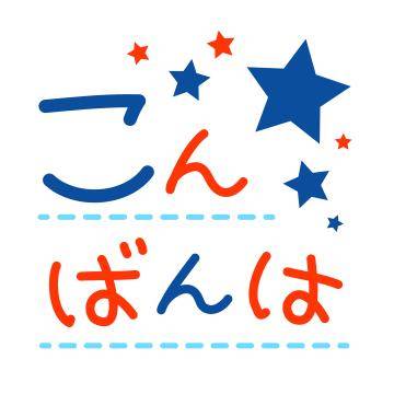 ?甘い誘惑、受け入れて?