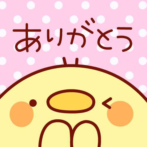 ?秘密のメッセージ?
