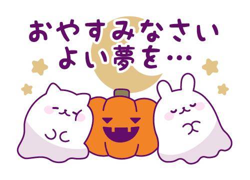 ?眠れないほど熱い想い?