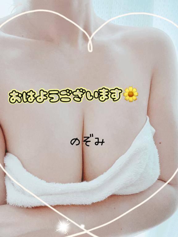 おはようございます♪