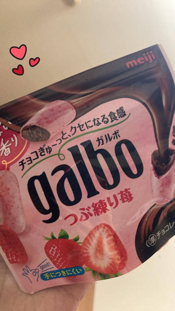 先程?
