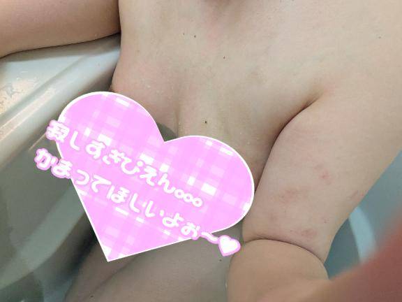 ?エッチな妄想?