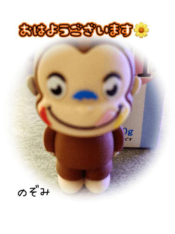 おはようございます♪