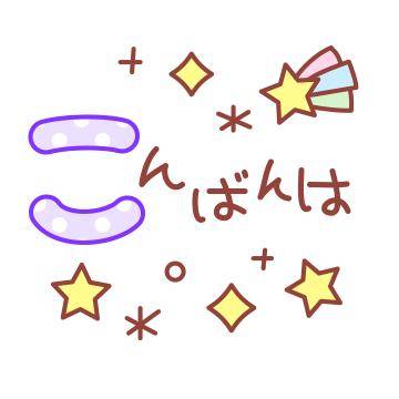 ?大人の隠れ家へようこそ?