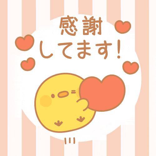 ?禁断の秘密の関係?