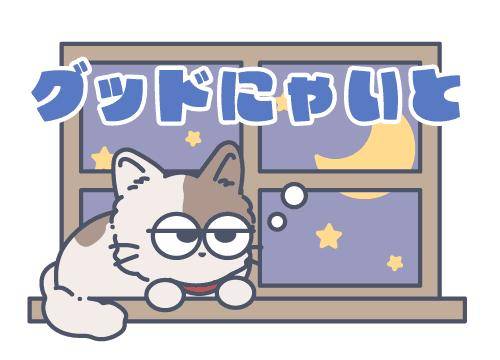 ?大人のお兄さんと私?