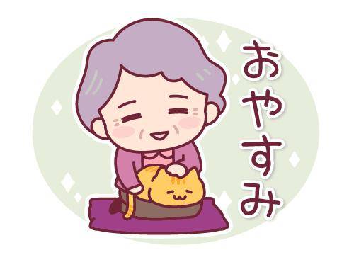 ?ベッドの上の天使?