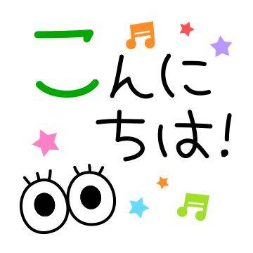 ?昼休みの妄想デート?