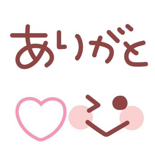 ?魅惑のラブレター?