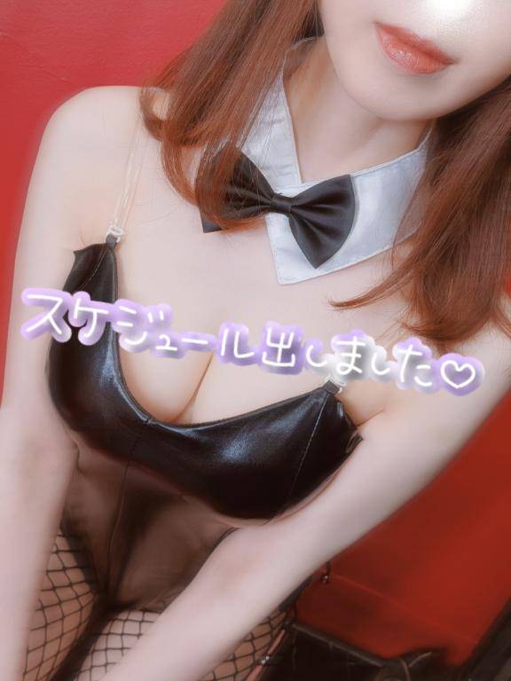 ?次回、スケジュールをUPしました??