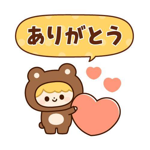 ?禁断の秘密の関係?