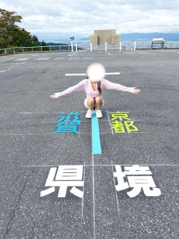 えろ活はおやすみ☆*--………