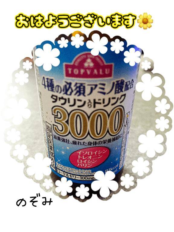 連休ですね♪
