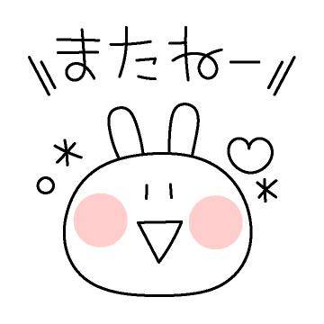 ?禁断の快楽パラダイス?