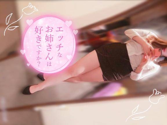 19時～