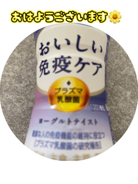 本日出陣♪