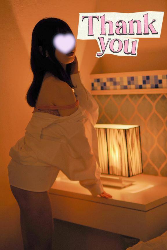 ?お礼です?