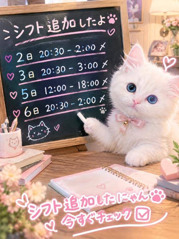 シフト???