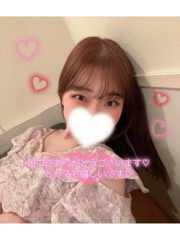 【お礼写メ日記】💗