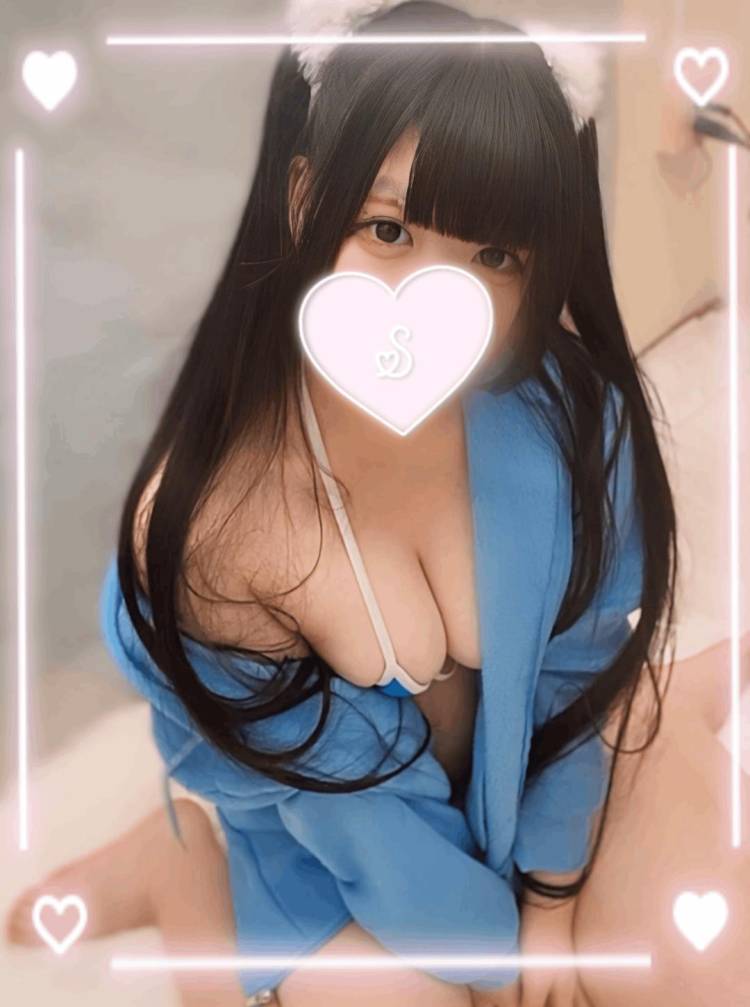 脱がせていいよ？💕