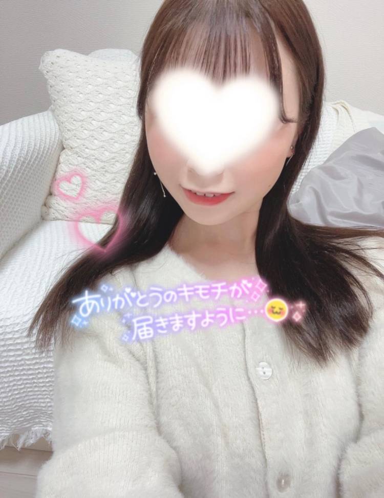 【お礼写メ日記】💗