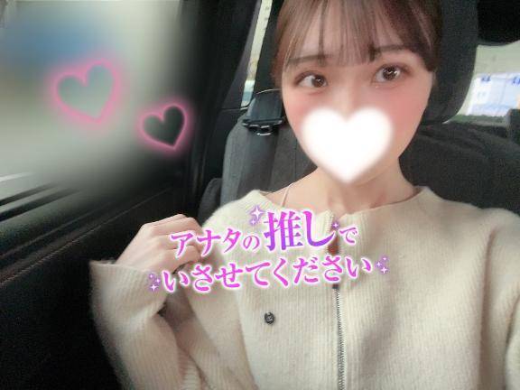 12時ー本指名様💗