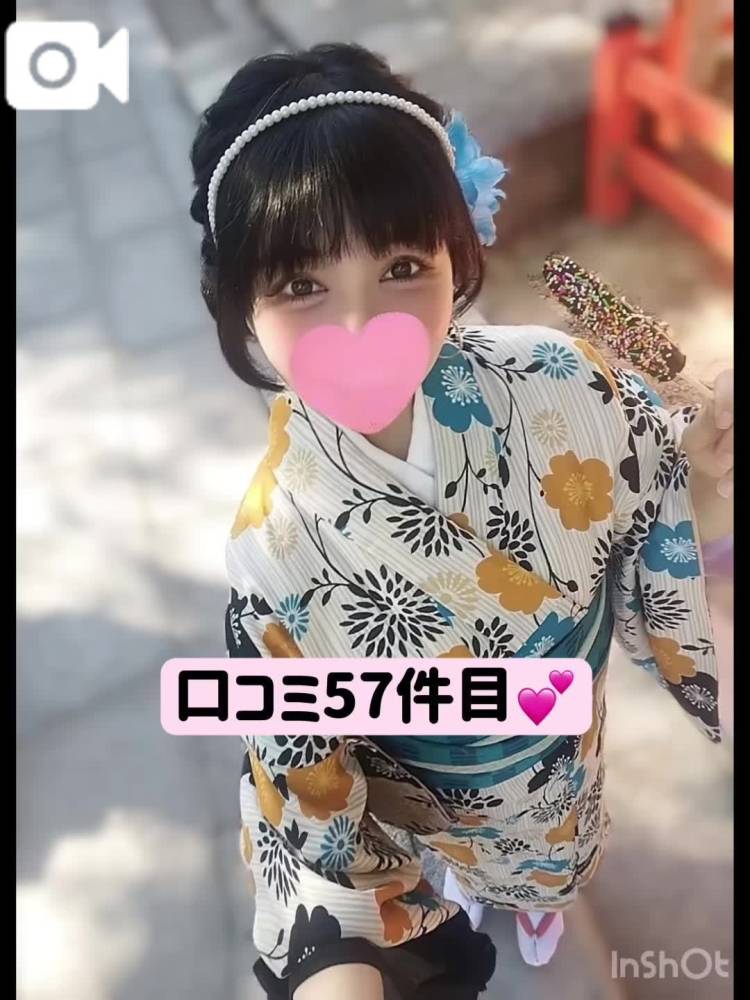 口コミ57件目💕