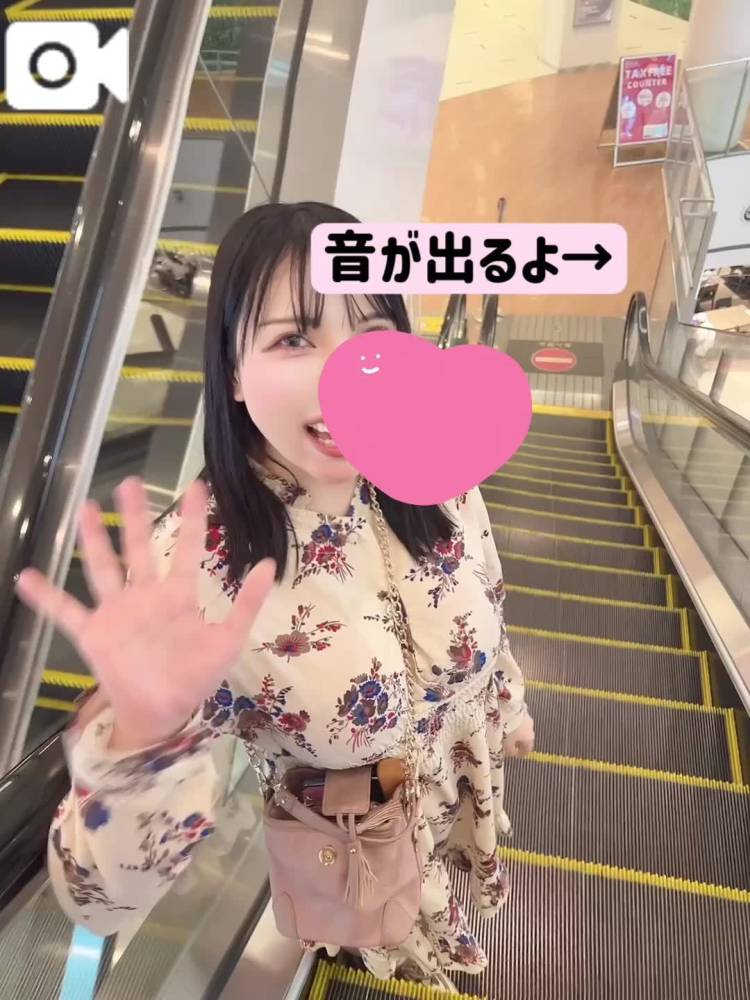 人生初💕女性来店